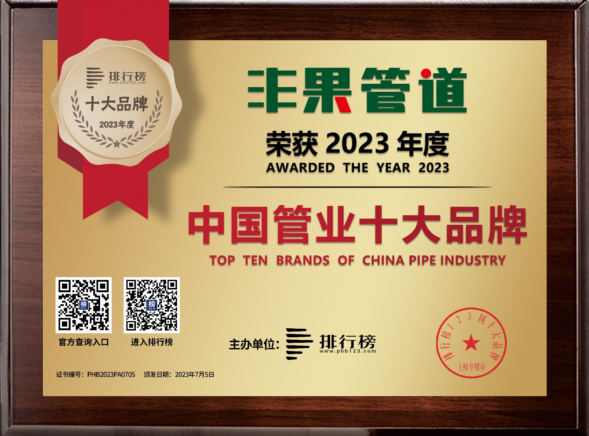 微信圖片_20240315083958.jpg